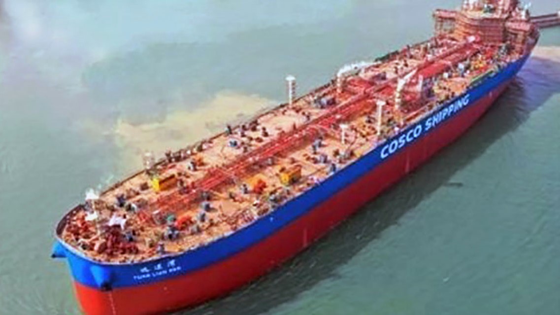 中远海运COSCO